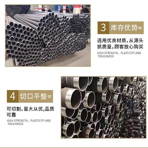 浚县声测管用于灌浆和工程施工的注意事项